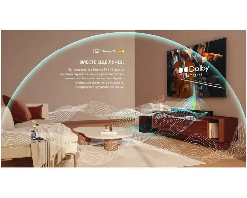 Саундбар Hisense HS3100