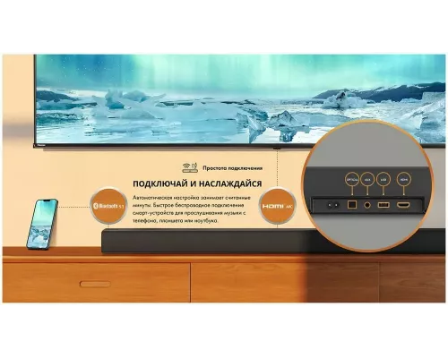 Саундбар Hisense HS3100