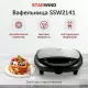Сэндвичница STARWIND SSW2141 черный