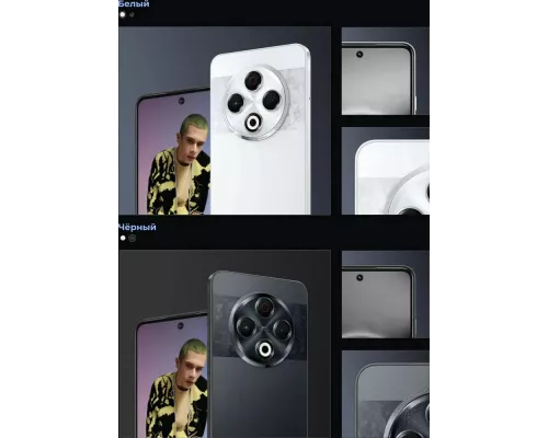 Смартфон Tecno Spark 30 8/256Gb Astral Ice