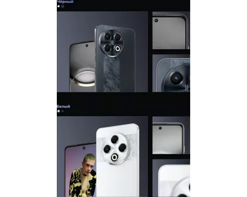 Смартфон Tecno Spark 30 Pro 8/128Gb Arctic Glow