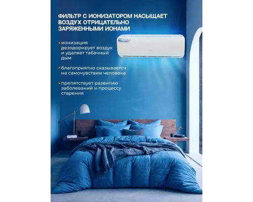 Сплит-система ANTARKTIK ANO-09S01