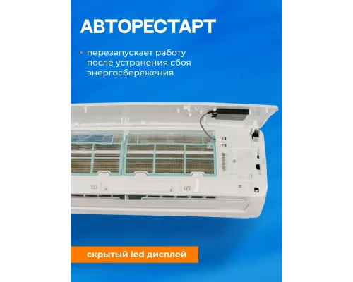 Сплит-система ANTARKTIK ANO-09S01