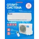 Сплит-система ANTARKTIK ANO-12S01