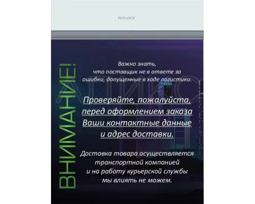 Сплит-система Rovex Mira AST-09HE S