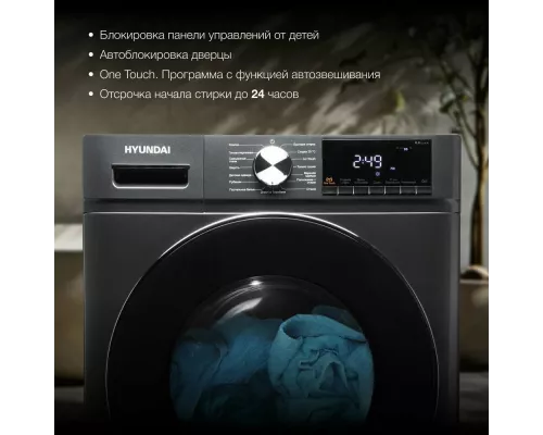 Стиральная машина Hyundai WFD8401 темно-серый