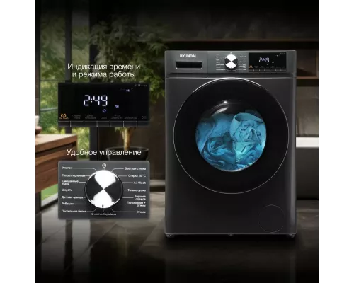 Стиральная машина Hyundai WFD8401 темно-серый