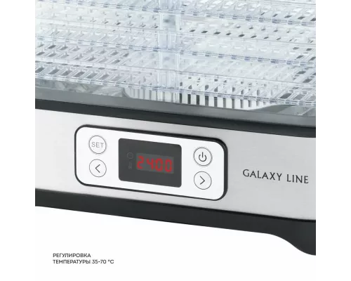 Сушилка для овощей и фруктов GALAXY LINE GL2640 серый металл