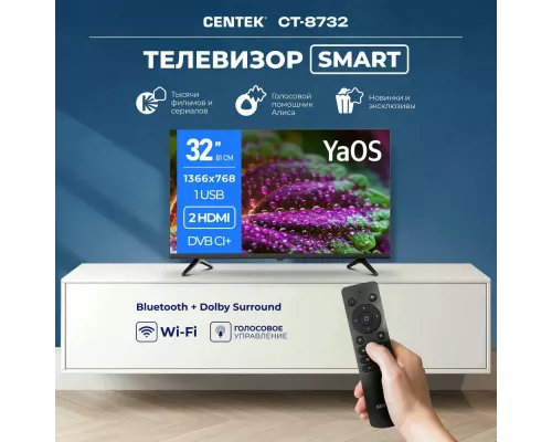 Телевизор Centek CT-8732 черный