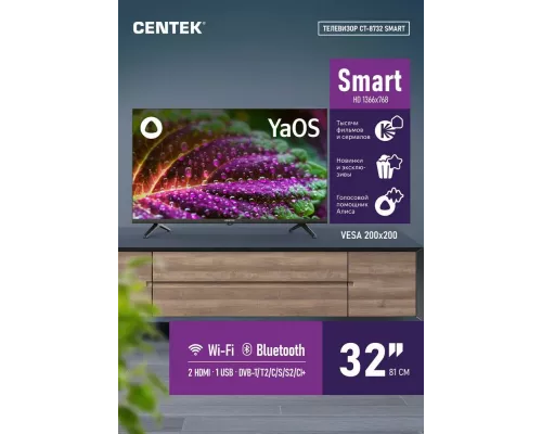 Телевизор Centek CT-8732 черный