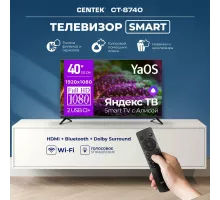 Телевизор Centek CT-8740 черный