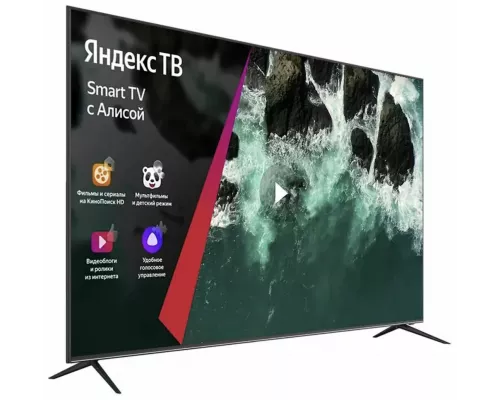 Телевизор Harper 75Q850TS