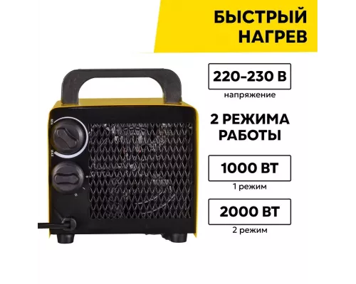 Тепловая пушка EUROLUX ТЭПК-EU-2000