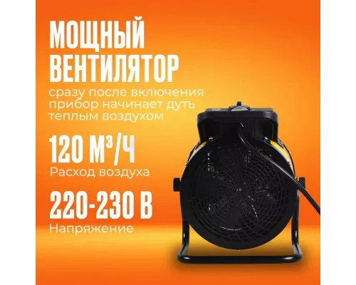 Тепловая пушка EUROLUX ТЭПК-EU-2000K