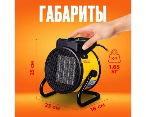 Тепловая пушка EUROLUX ТЭПК-EU-2000K