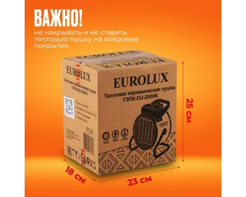 Тепловая пушка EUROLUX ТЭПК-EU-2000K
