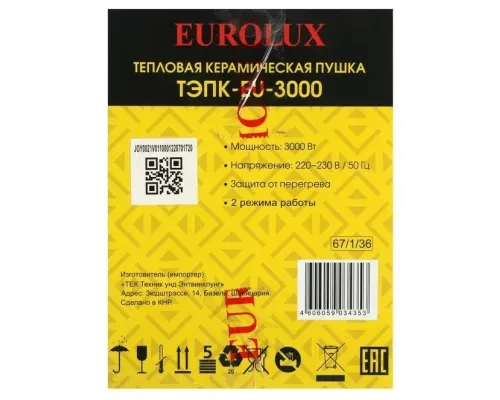 Тепловая пушка EUROLUX ТЭПК-EU-3000
