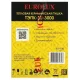 Тепловая пушка EUROLUX ТЭПК-EU-3000