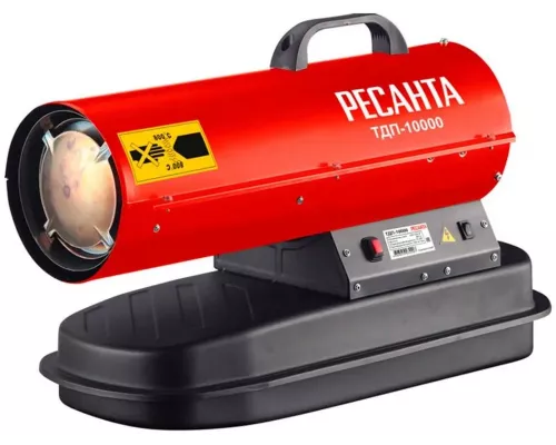 Тепловая пушка РЕСАНТА ТДП-10000