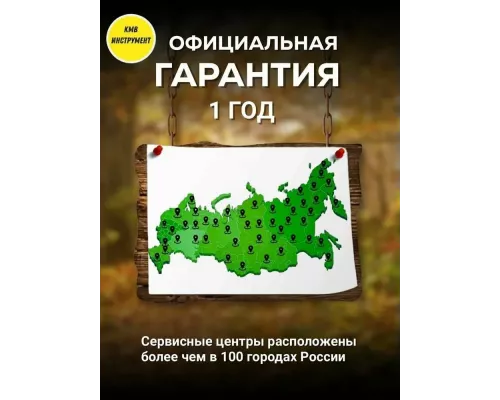 Тепловая пушка РЕСАНТА ТДП-10000