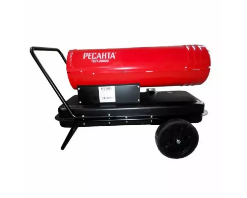 Тепловая пушка РЕСАНТА ТДП-20000