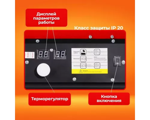 Тепловая пушка РЕСАНТА ТДП-20АКД