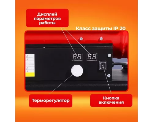 Тепловая пушка РЕСАНТА ТДП-30АКД