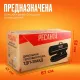 Тепловая пушка РЕСАНТА ТДП-30АКД