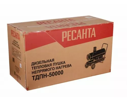 Тепловая пушка РЕСАНТА ТДПН-50000