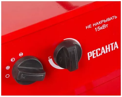Тепловая пушка РЕСАНТА ТЭП-15000К