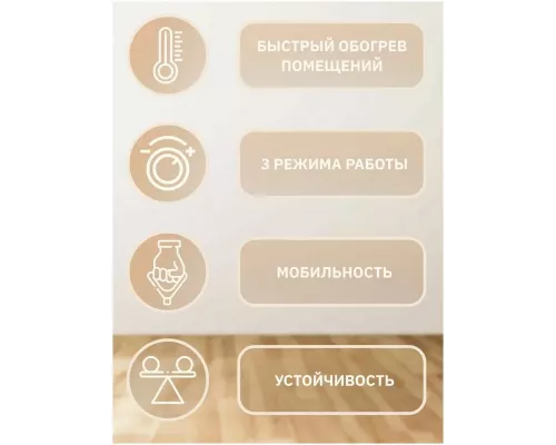 Тепловая пушка РЕСАНТА ТЭП-15000К