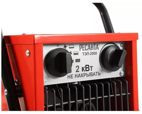 Тепловая пушка РЕСАНТА ТЭП-2000