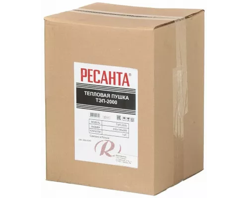 Тепловая пушка РЕСАНТА ТЭП-2000