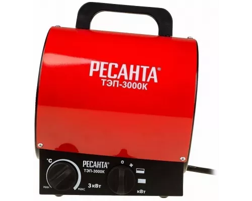 Тепловая пушка РЕСАНТА ТЭП-3000К
