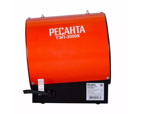 Тепловая пушка РЕСАНТА ТЭП-3000К