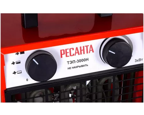 Тепловая пушка РЕСАНТА ТЭП-3000Н