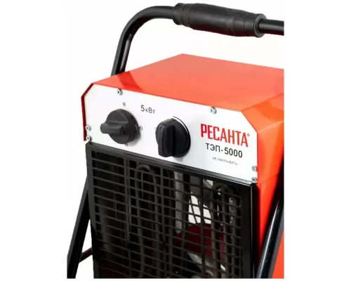 Тепловая пушка РЕСАНТА ТЭП-5000