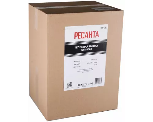 Тепловая пушка РЕСАНТА ТЭП-9000