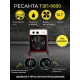 Тепловая пушка РЕСАНТА ТЭП-9000