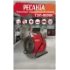 Тепловая пушка РЕСАНТА ТЭП-9000К