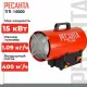 Тепловая пушка РЕСАНТА ТГП-15000