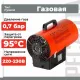 Тепловая пушка РЕСАНТА ТГП-15000