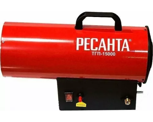Тепловая пушка РЕСАНТА ТГП-15000