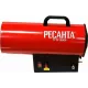 Тепловая пушка РЕСАНТА ТГП-15000