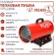 Тепловая пушка РЕСАНТА ТГП-23000