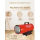 Тепловая пушка РЕСАНТА ТГП-30000