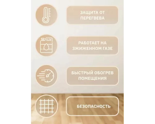 Тепловая пушка РЕСАНТА ТГП-30000