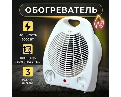 Тепловентилятор ECOSTAR Rush EFH-R2000DS-WT