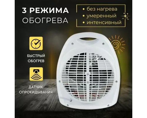 Тепловентилятор ECOSTAR Rush EFH-R2000DS-WT
