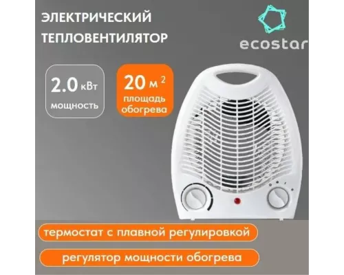 Тепловентилятор ECOSTAR Rush EFH-R2000DS-WT